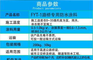 新闻 沈阳硅烷浸渍剂联系电话