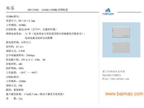 西藏家校通系统 供应福建优质的家校通系统,西藏家校通系统 供应福建优质的家校通系统生产厂家,西藏家校通系统 供应福建优质的家校通系统价格