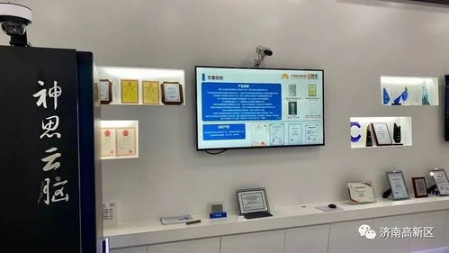 济南高新技术产业开发区管理委员会 高新时讯 强信心 稳经济 促发展 新一代信息技术细分领域冠军,他们的自主可控路越走越开阔