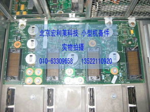 二手 ibm p650cpu底板