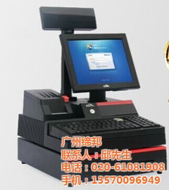 超市收银机 的多少钱 买收银机 开发区超市收银机