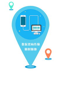 应用详情 应用宝官网