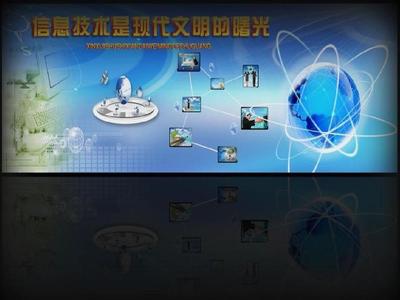 大型集团信息化建设蓝图-15页PPT资料